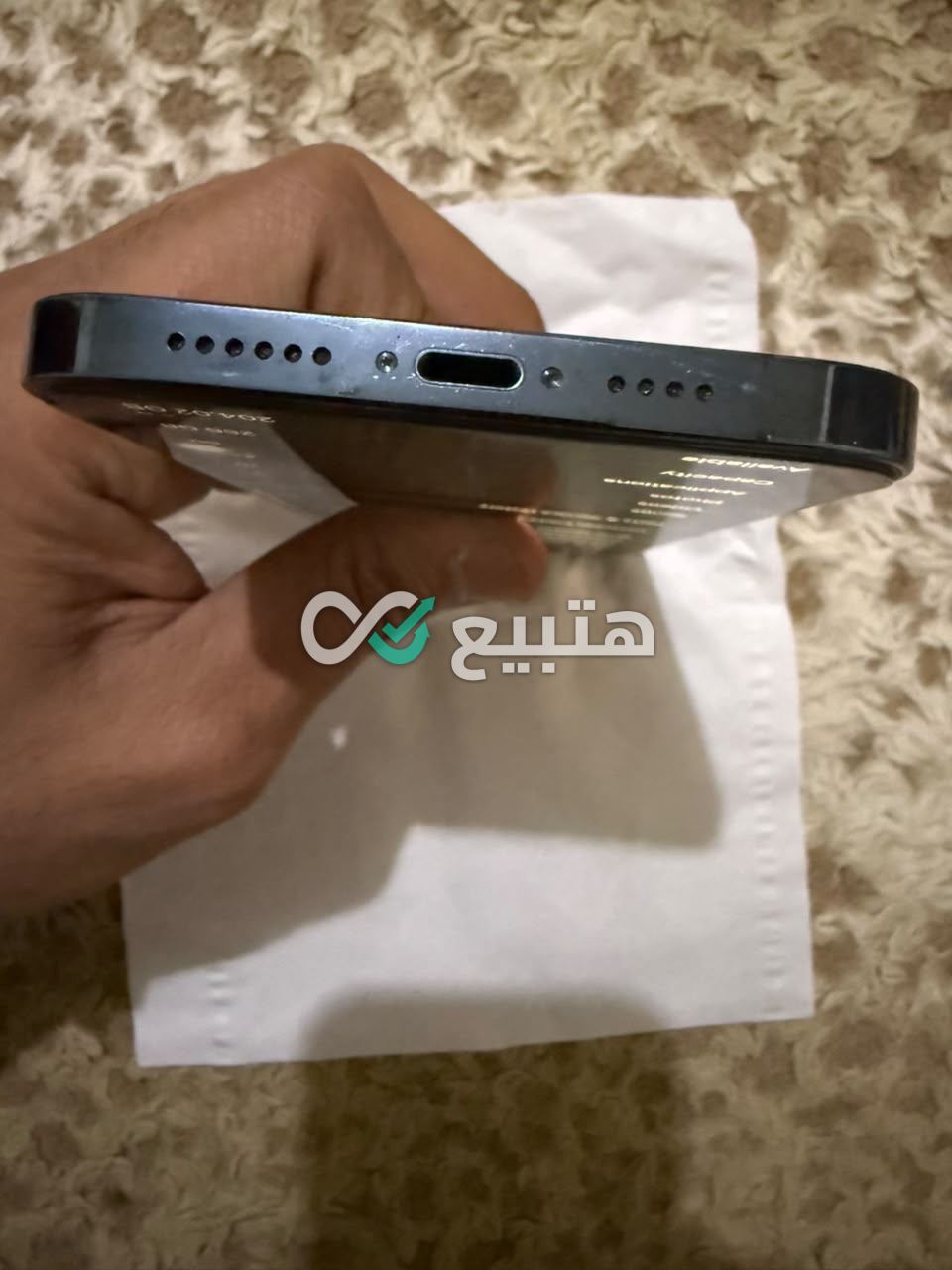 iPhone 12 Pro Max — 3
