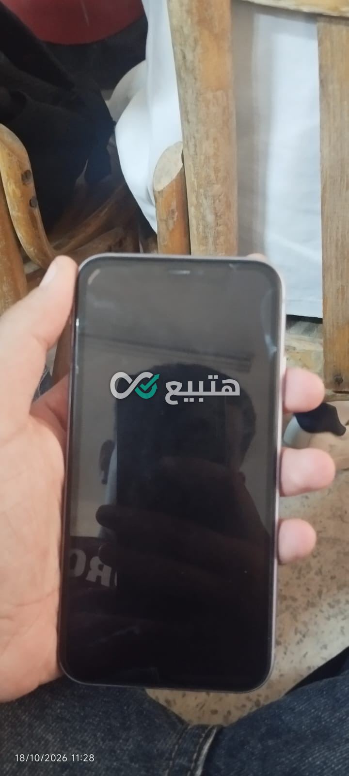 iPhone 11 — 3