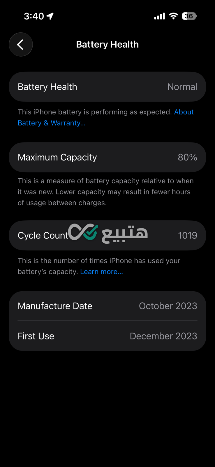 iPhone 15 Pro — 2