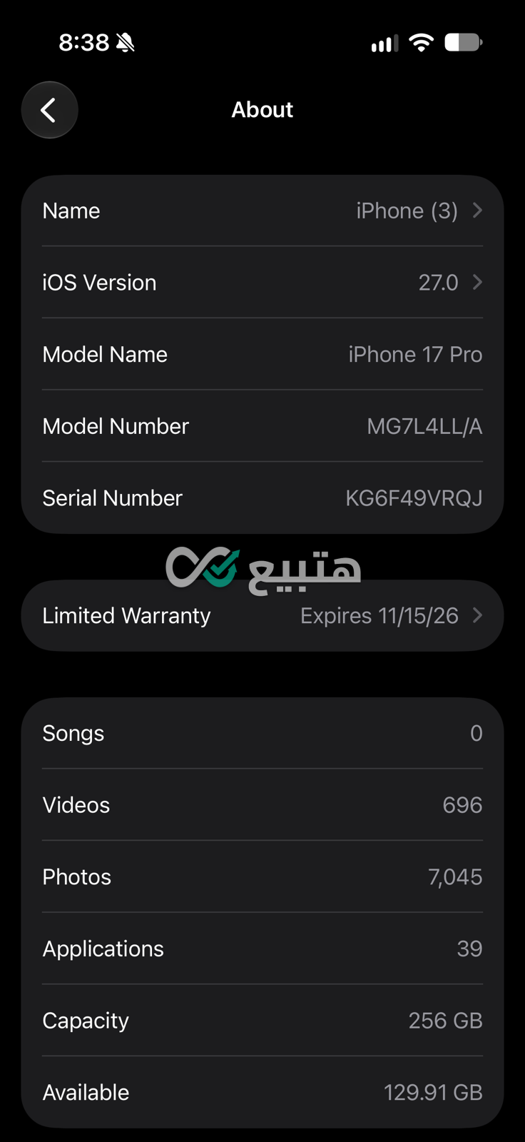 iPhone 17 Pro — 4