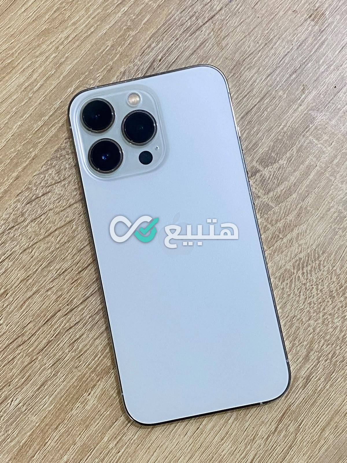 iPhone 13 Pro — 3