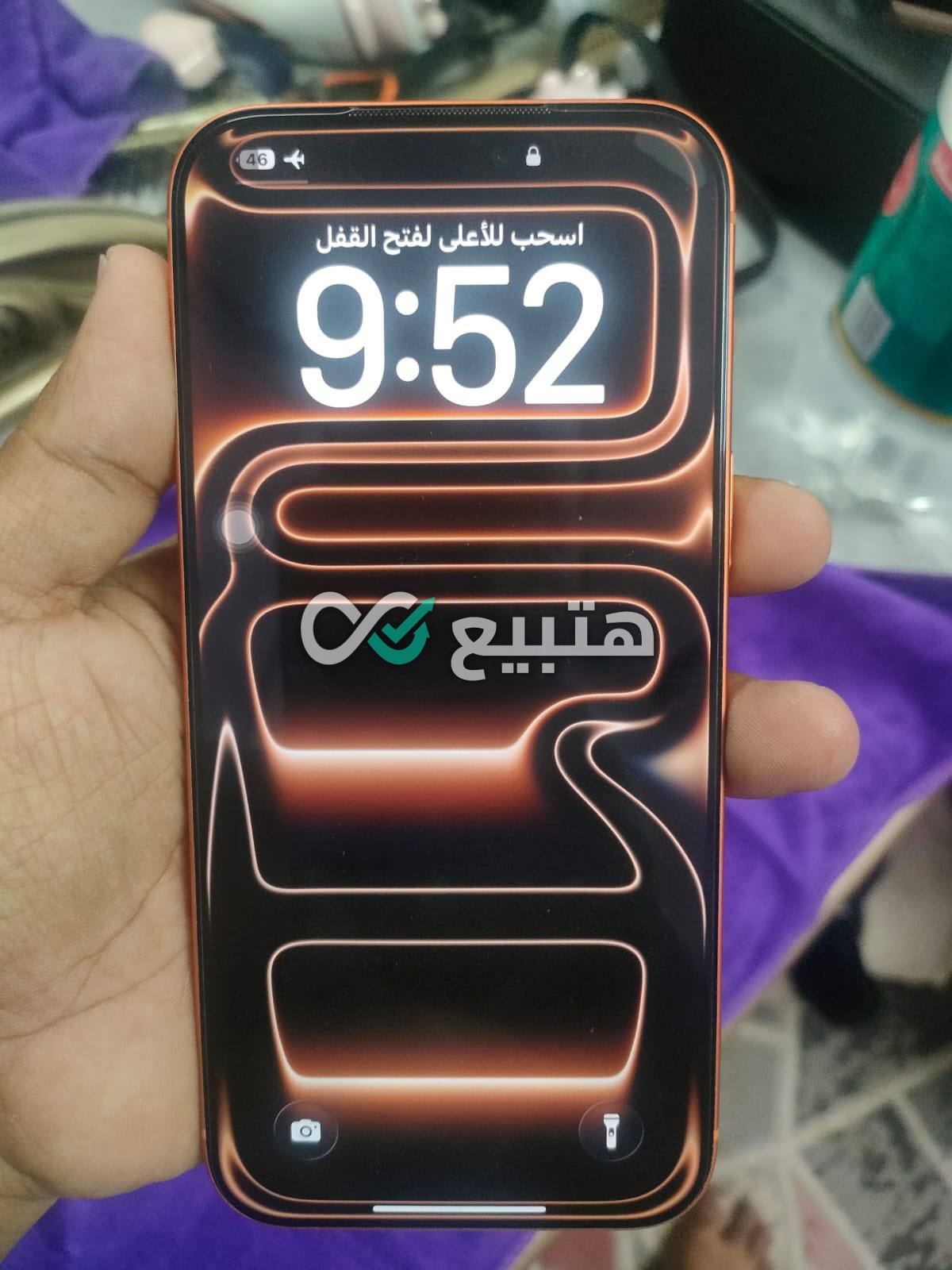 iPhone 17 Pro Max — 2