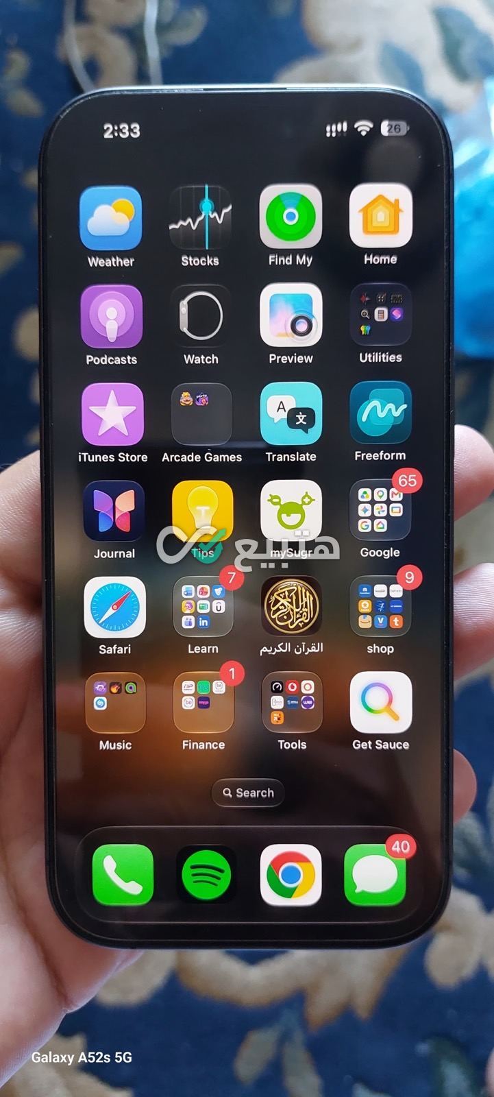 iPhone 17 — 2