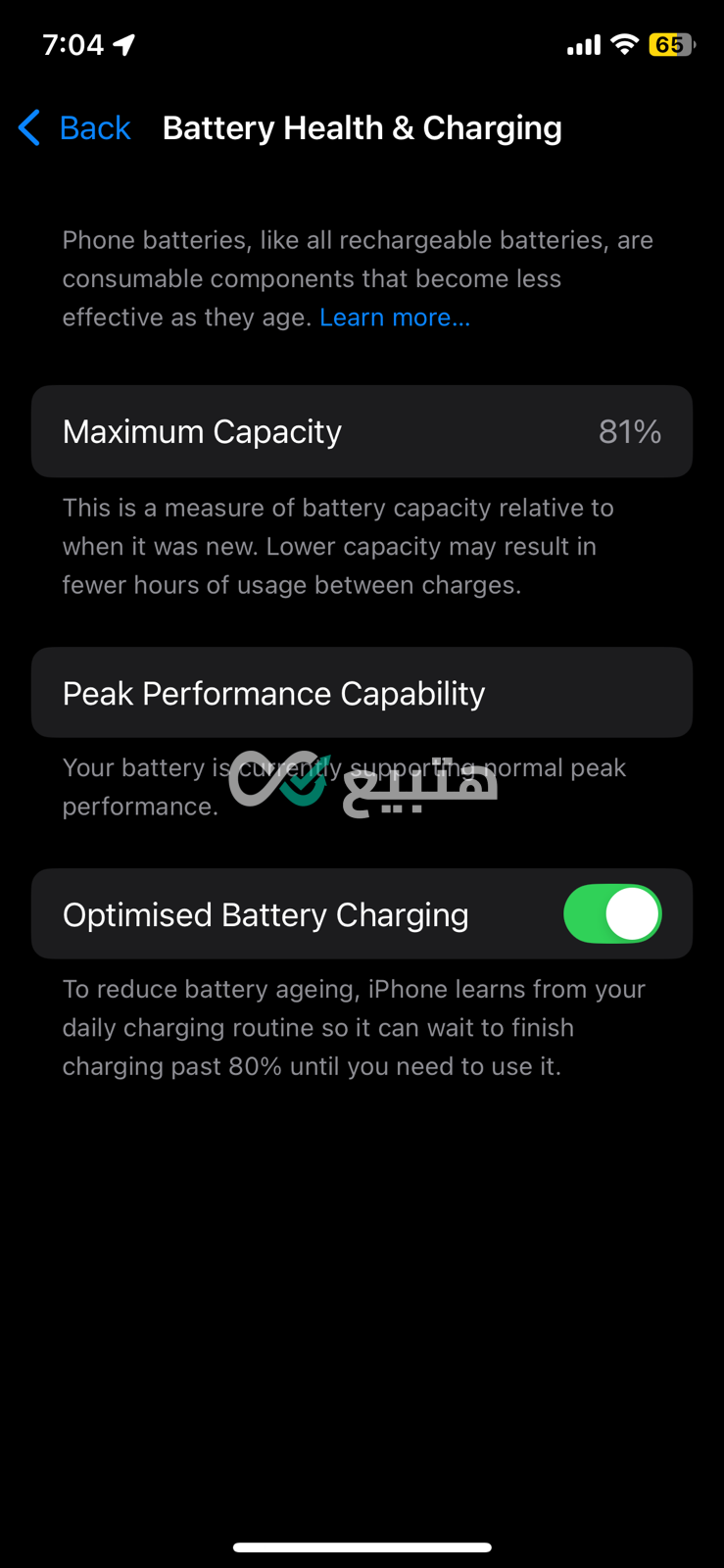 iPhone XS — 4