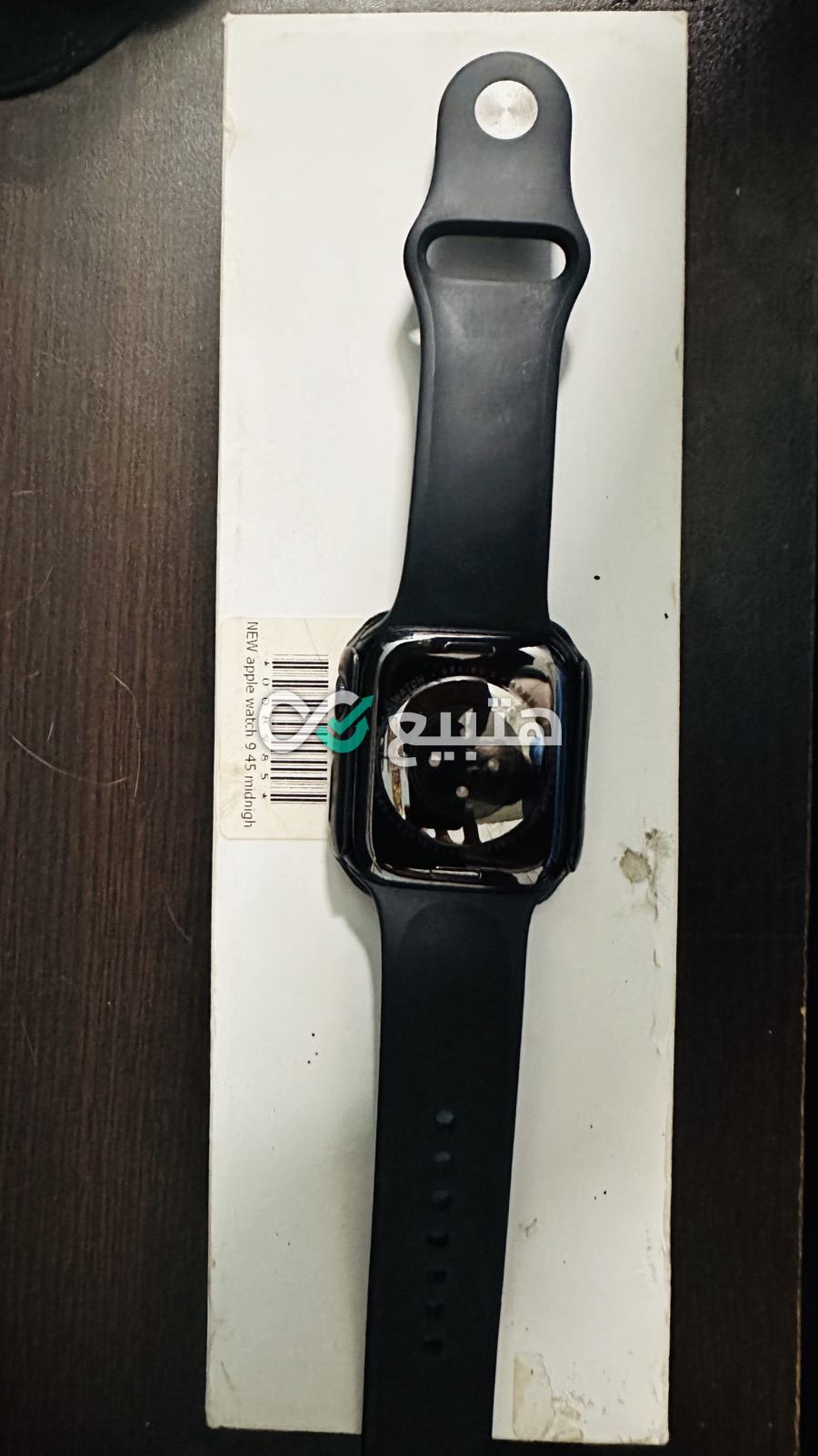 Apple Watch Series 9 — 3