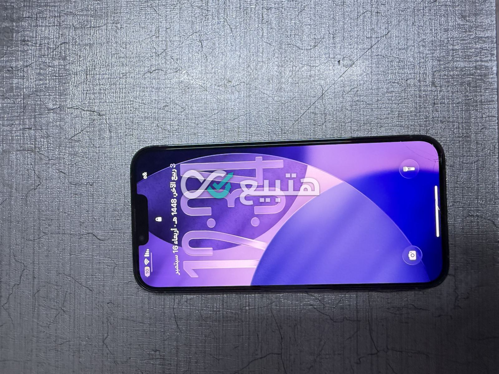 iPhone 13 Pro Max — 2