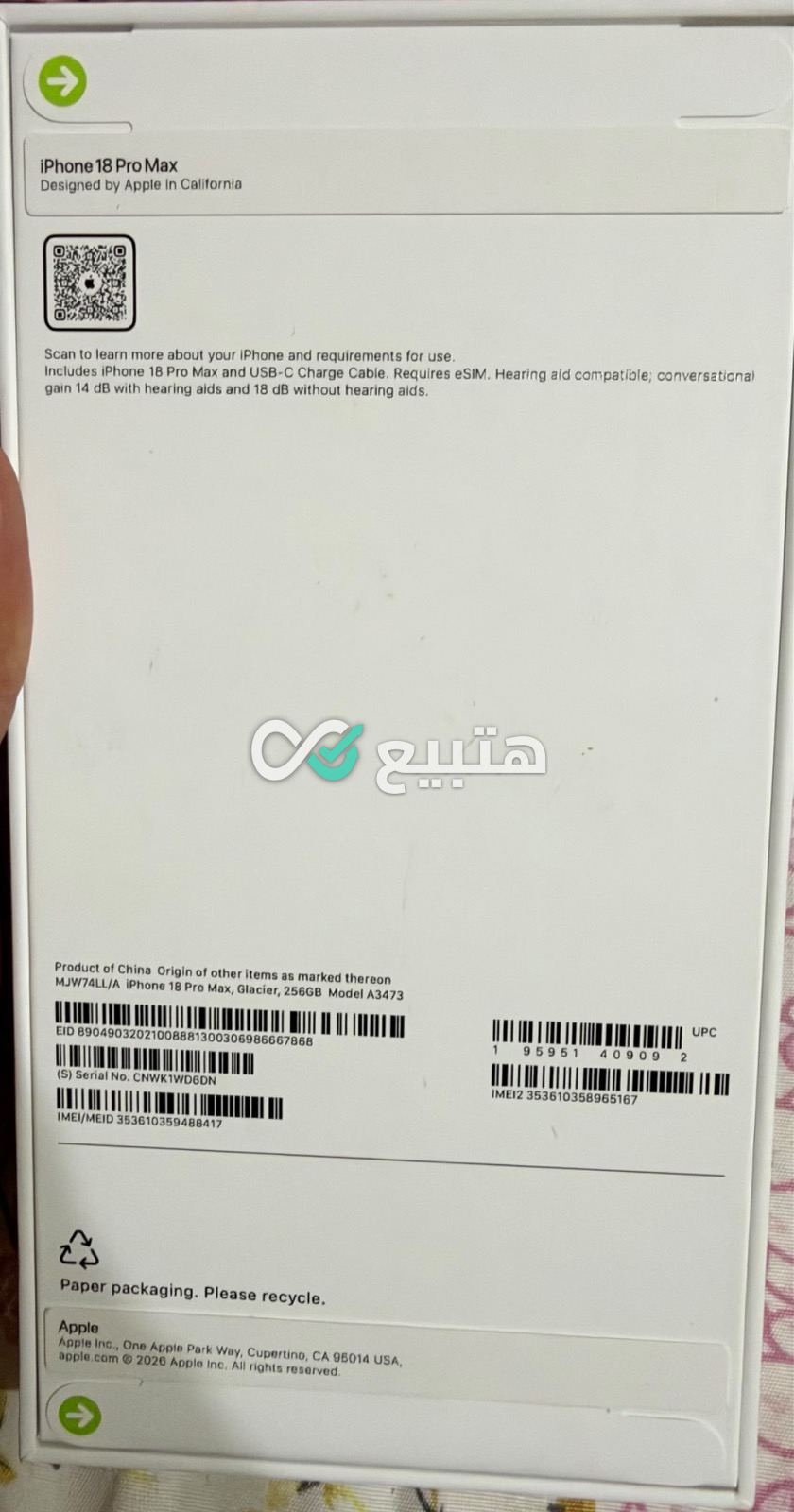 iPhone 18 Pro Max — 4