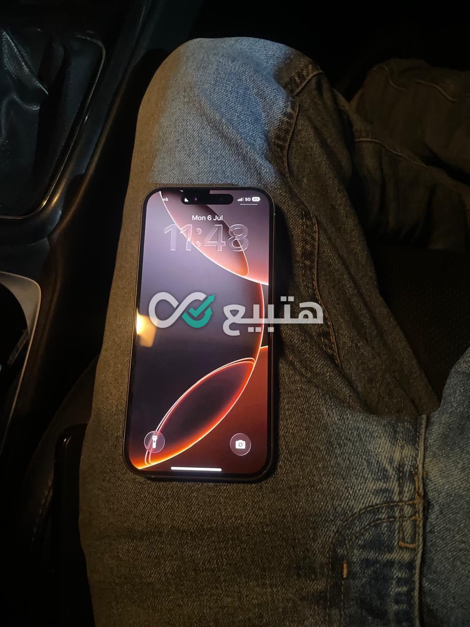 iPhone 15 Pro — 2