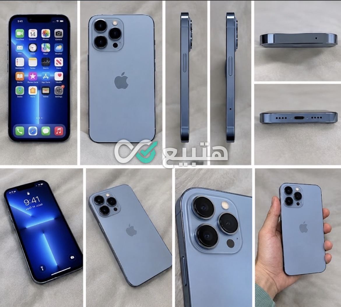 iPhone 13 Pro — 1