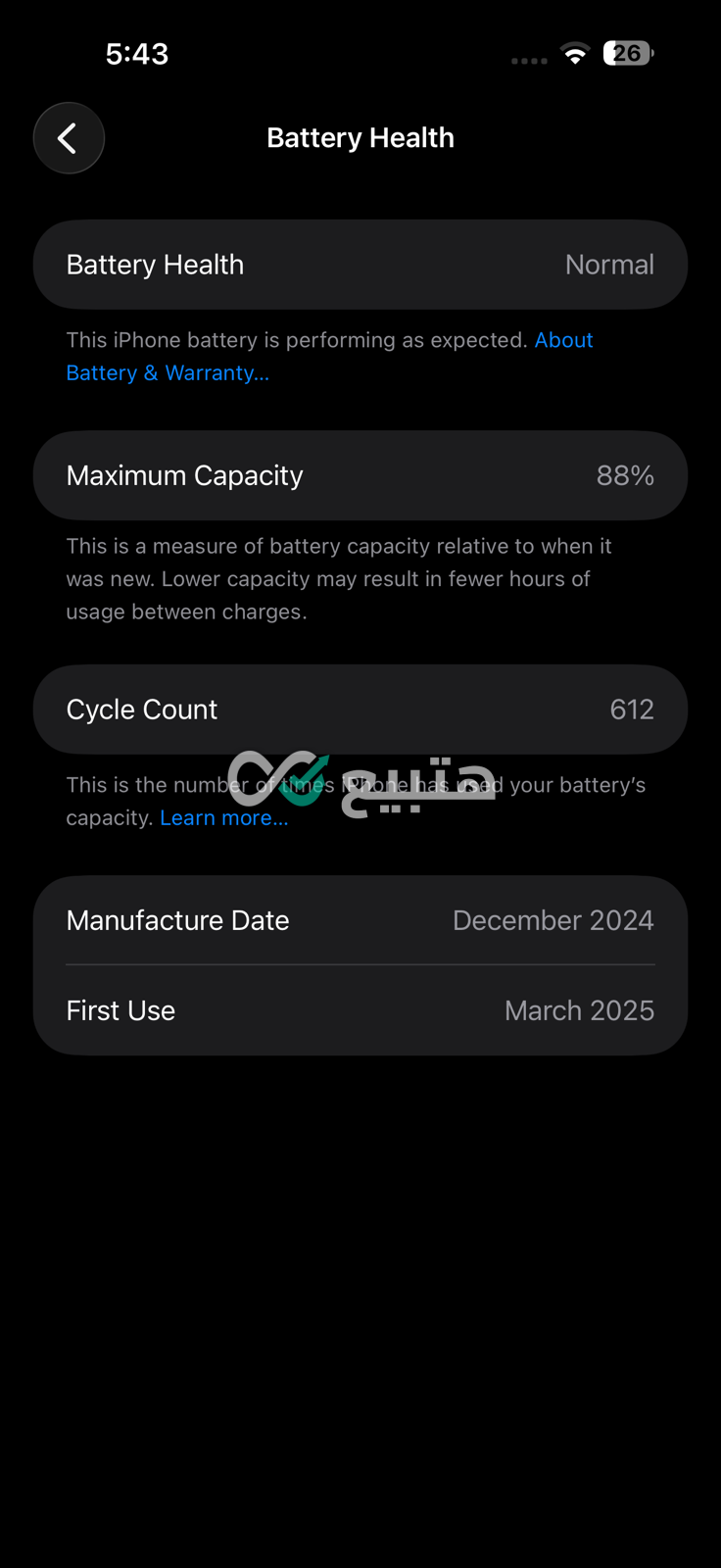 iPhone 16 Pro Max — 4