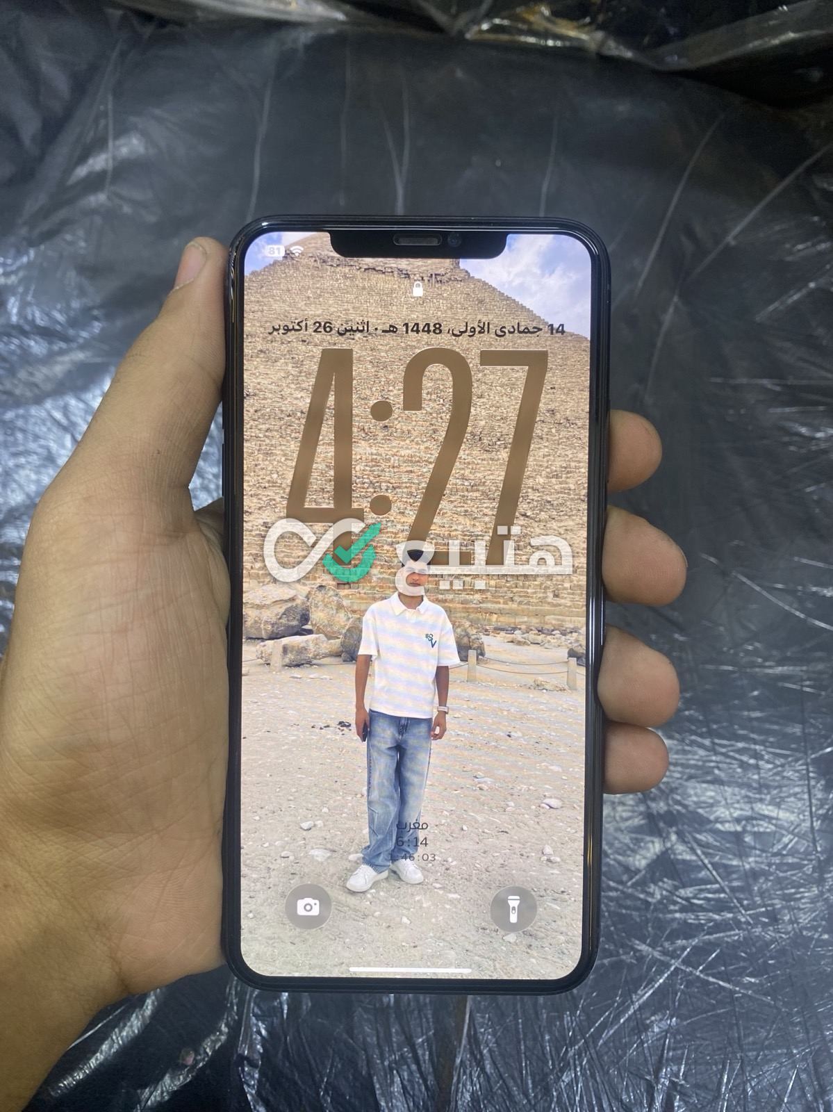 iPhone 11 Pro Max — 2