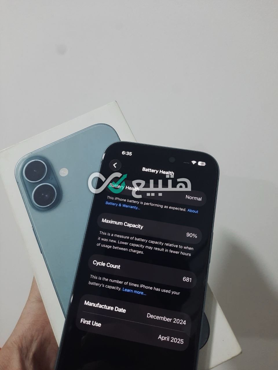 iPhone 16 — 4