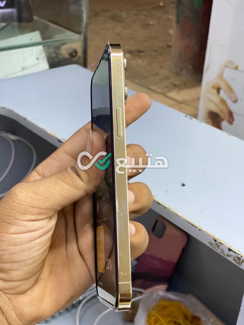 iPhone 13 Pro Max — 2