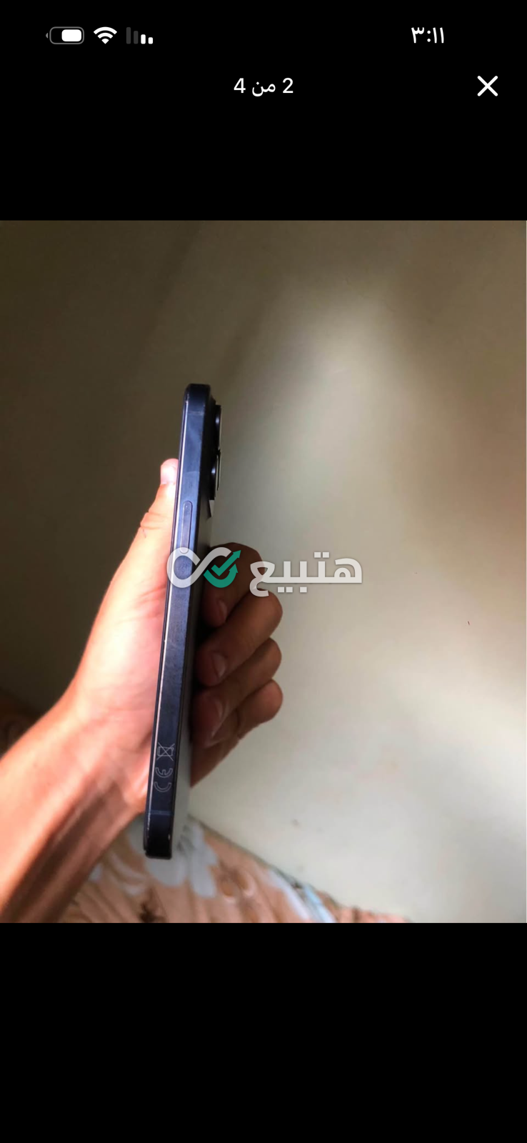 iPhone 15 Pro Max — 2