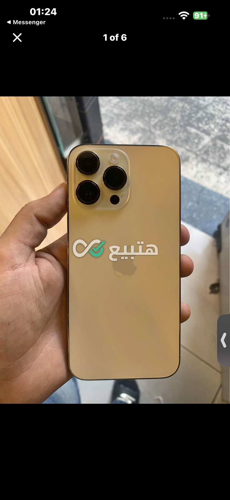 iPhone 14 Pro Max — 2