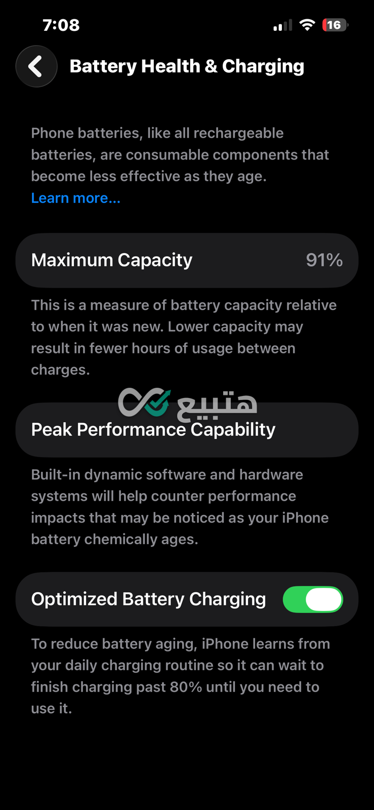 iPhone 13 — 2