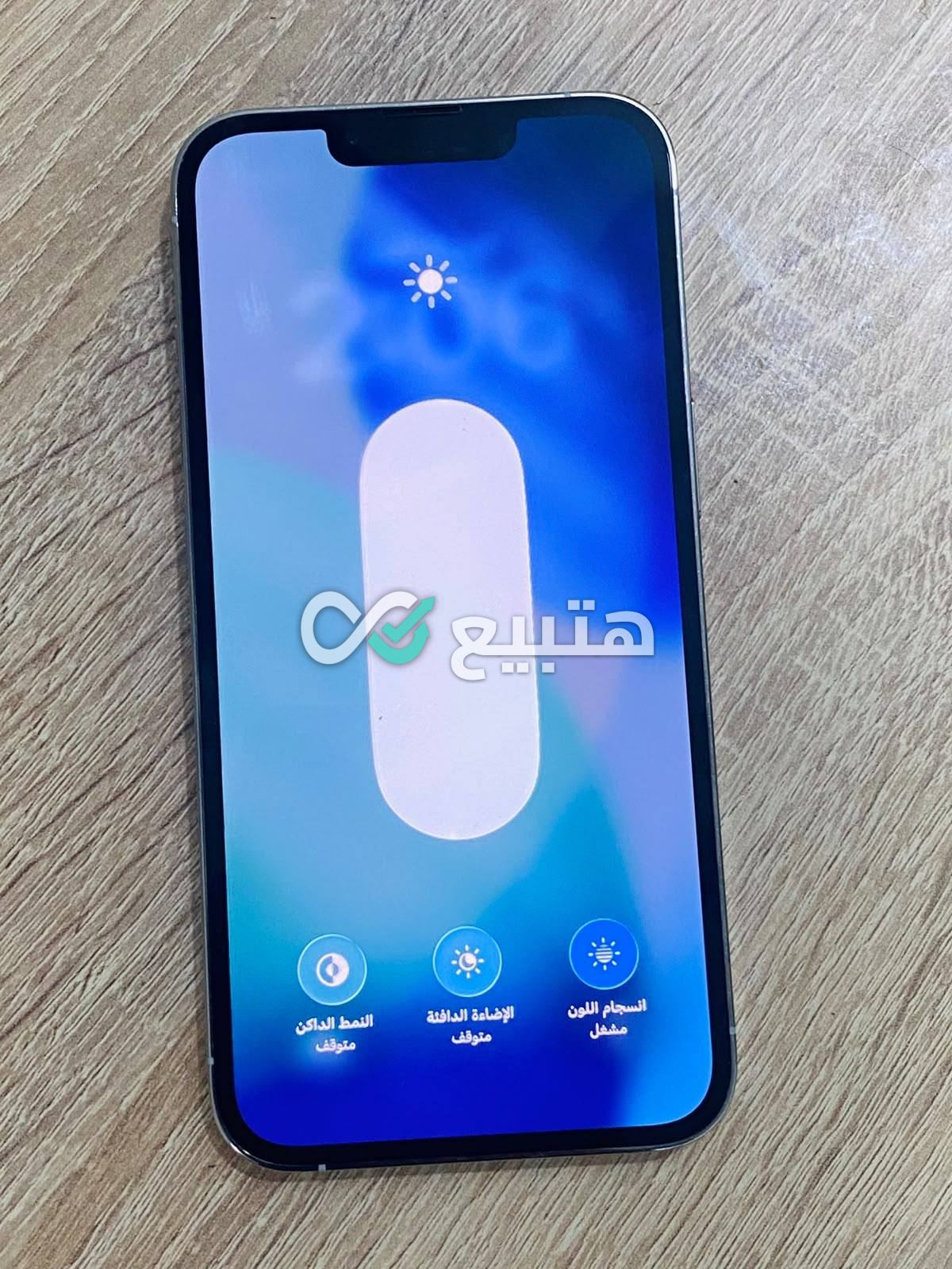 iPhone 13 Pro — 4