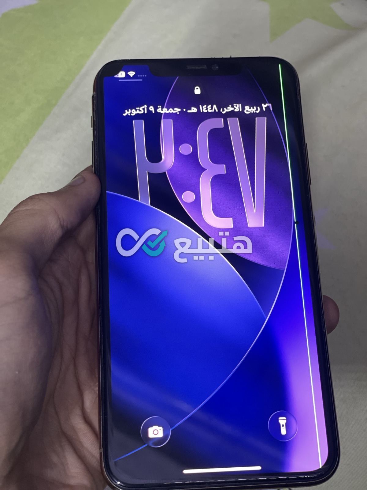 iPhone 11 Pro Max — 1
