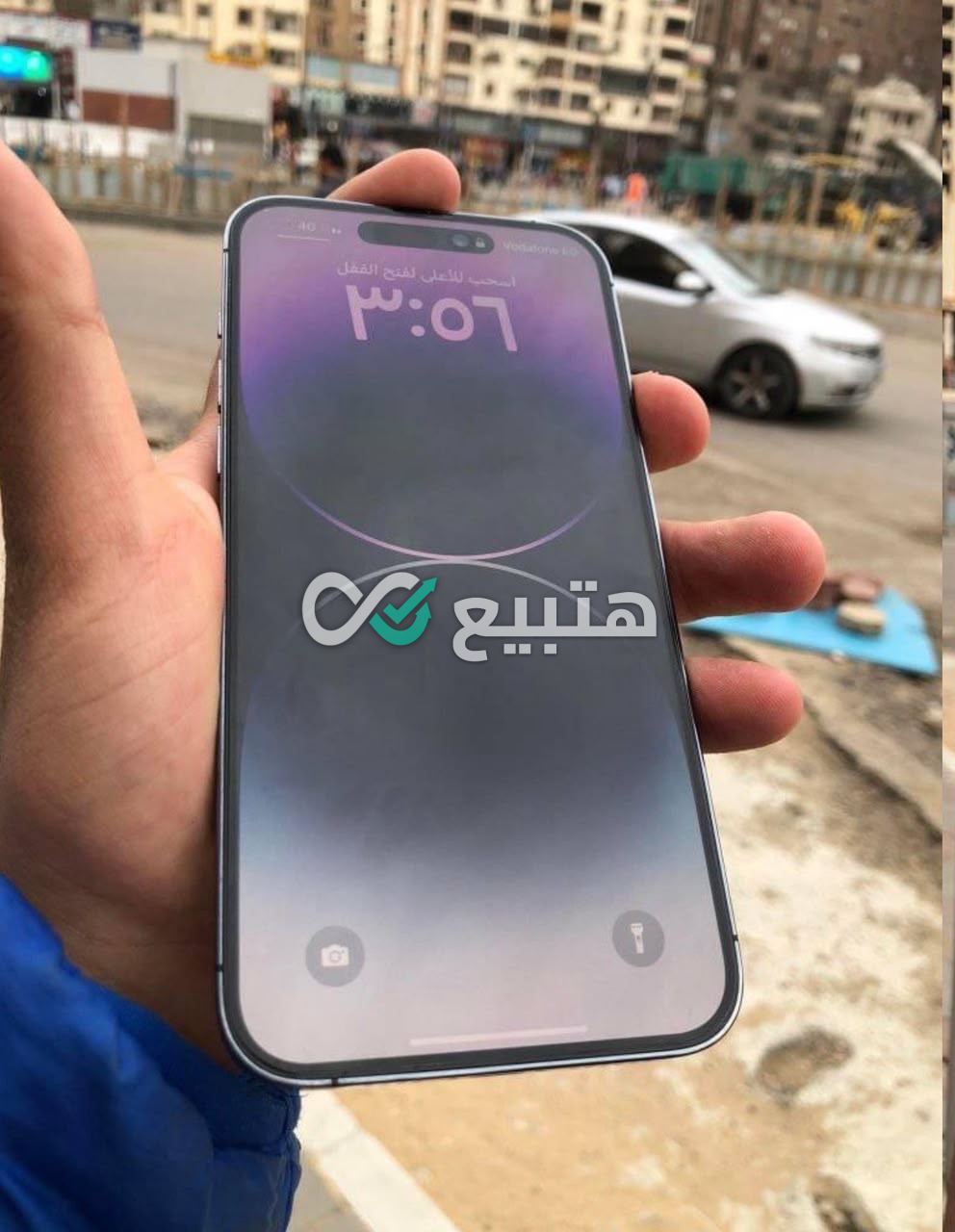 iPhone 14 Pro Max — 3