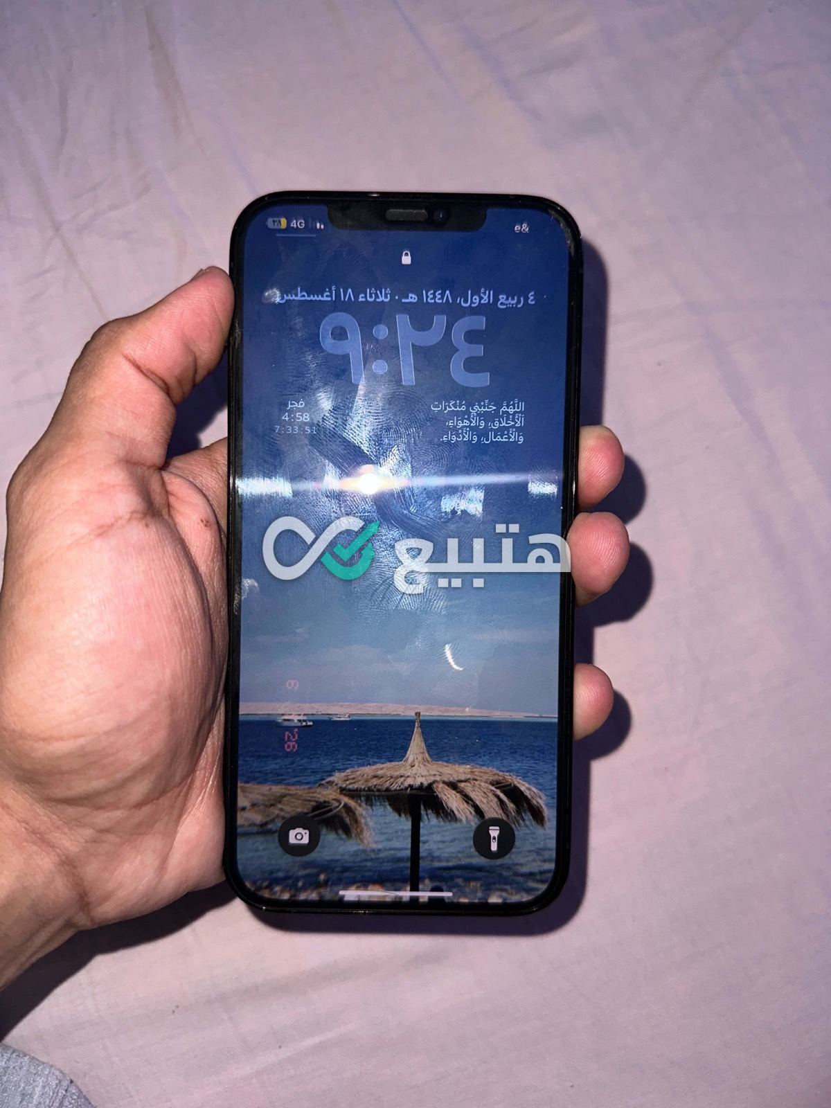 iPhone 12 Pro Max — 4