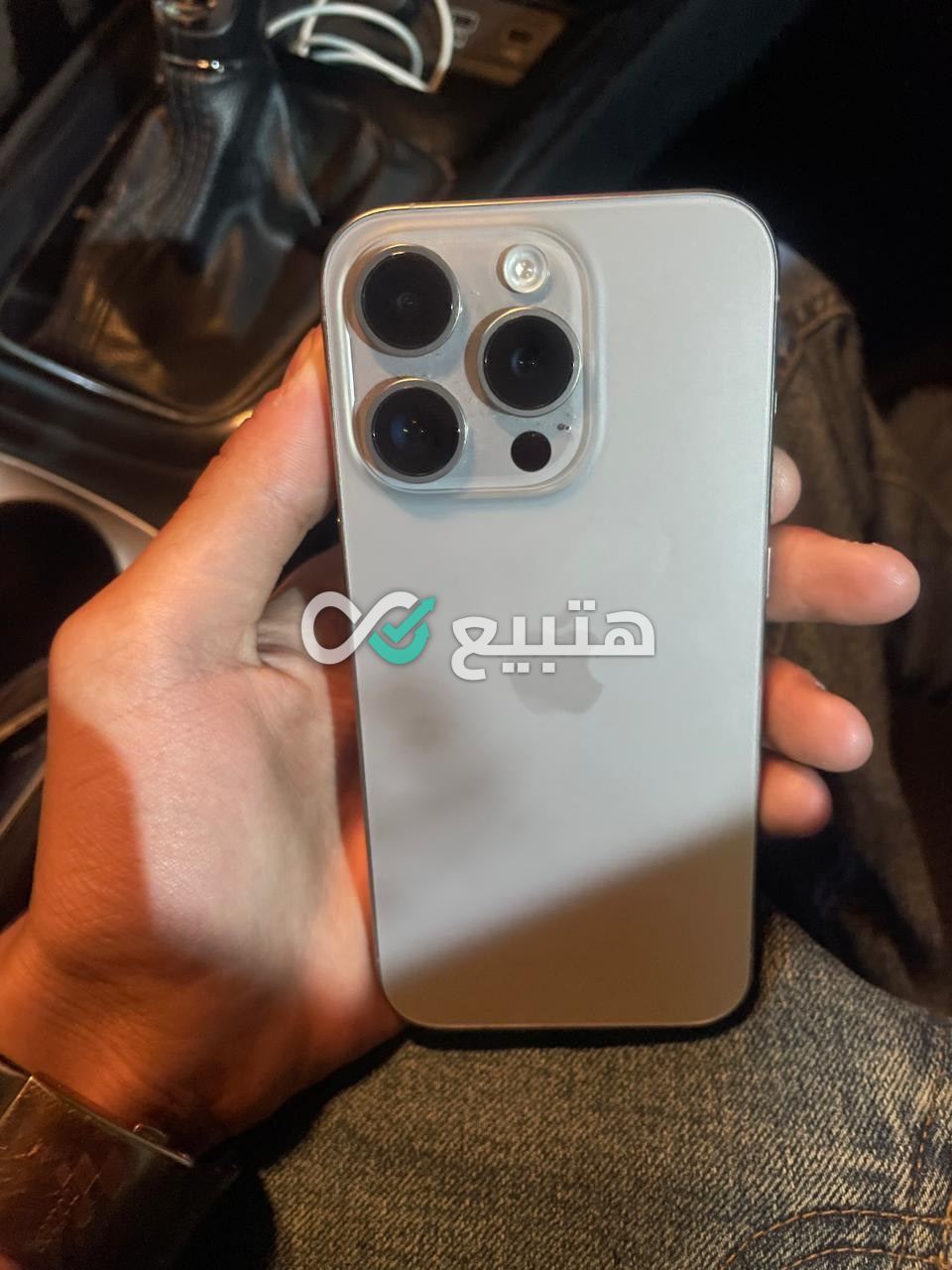 iPhone 15 Pro — 4
