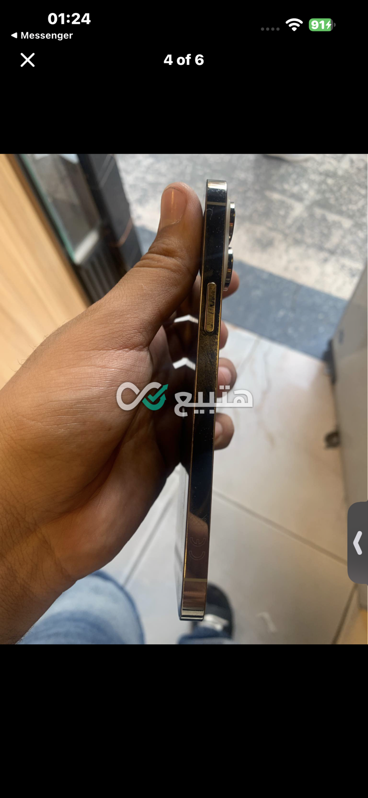 iPhone 14 Pro Max — 4