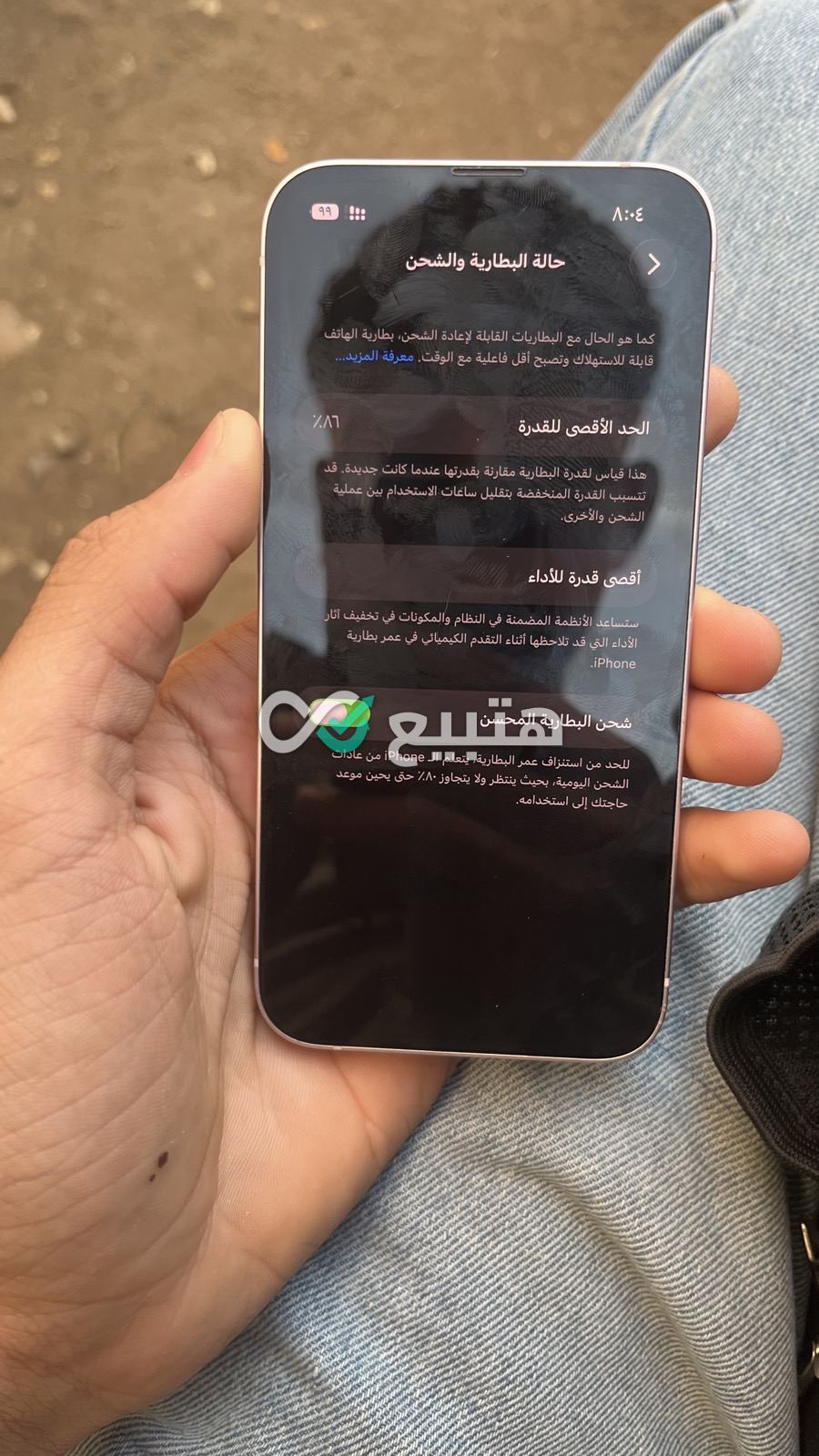 iPhone 13 — 3