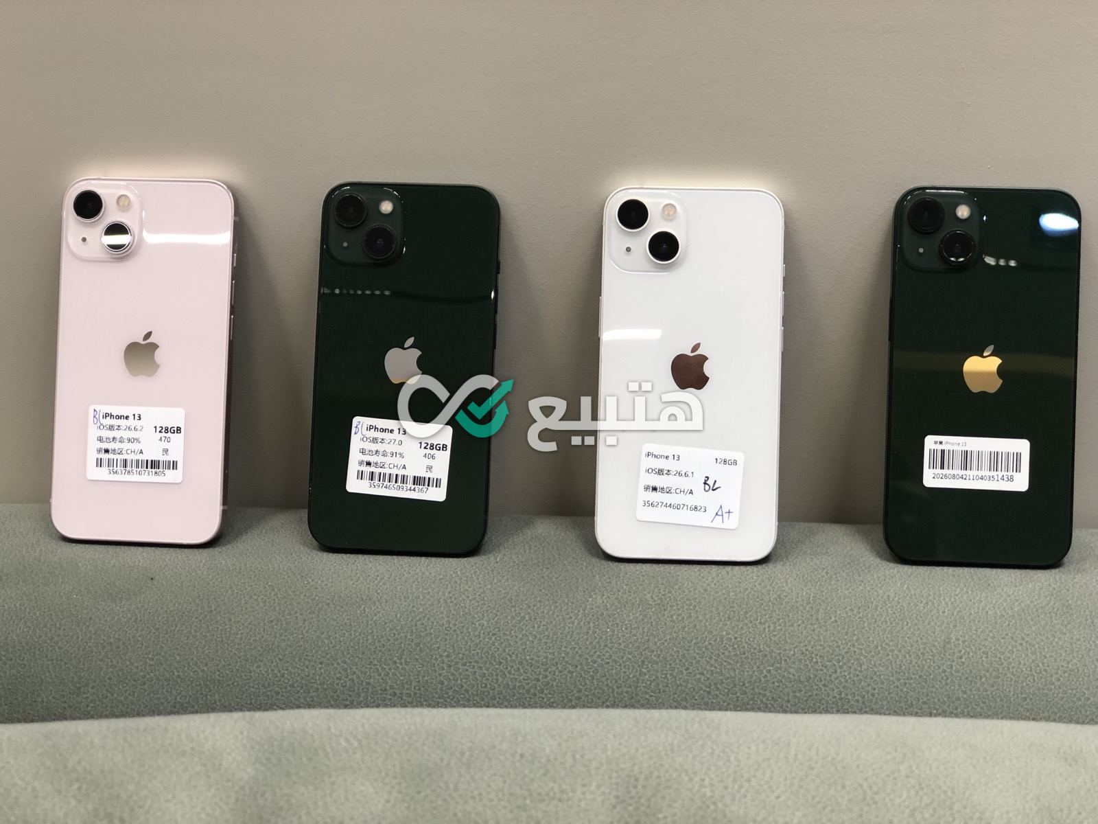 iPhone 13 — 3