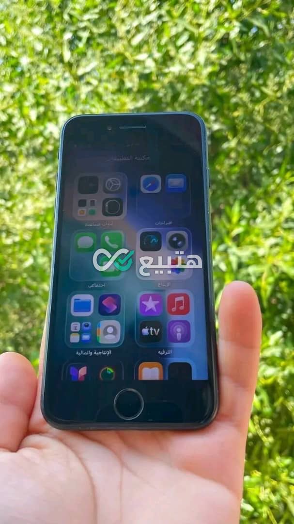 iPhone SE 2nd Gen — 3
