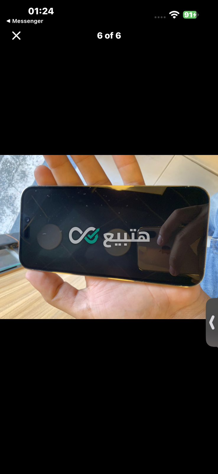 iPhone 14 Pro Max