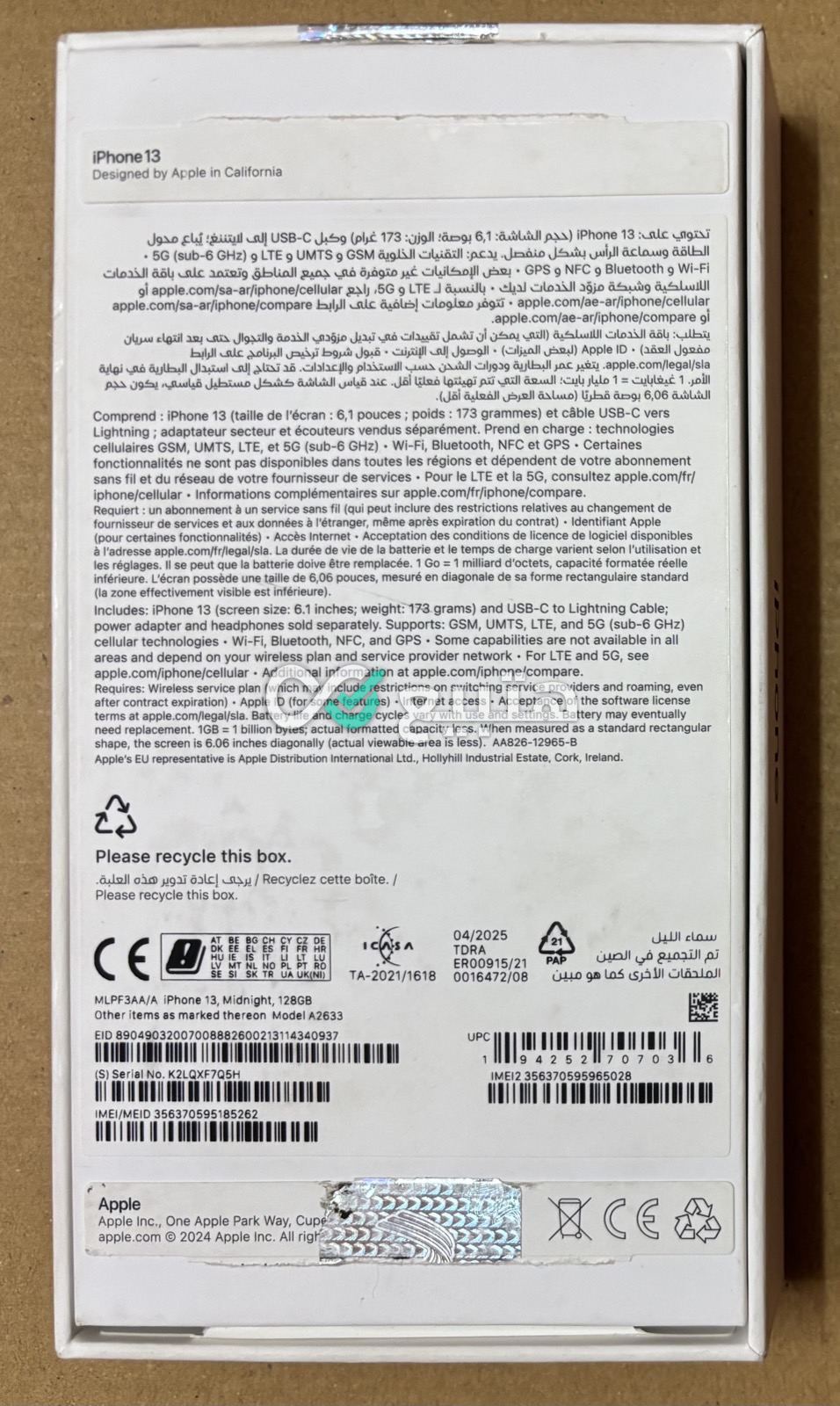 iPhone 13 — 3