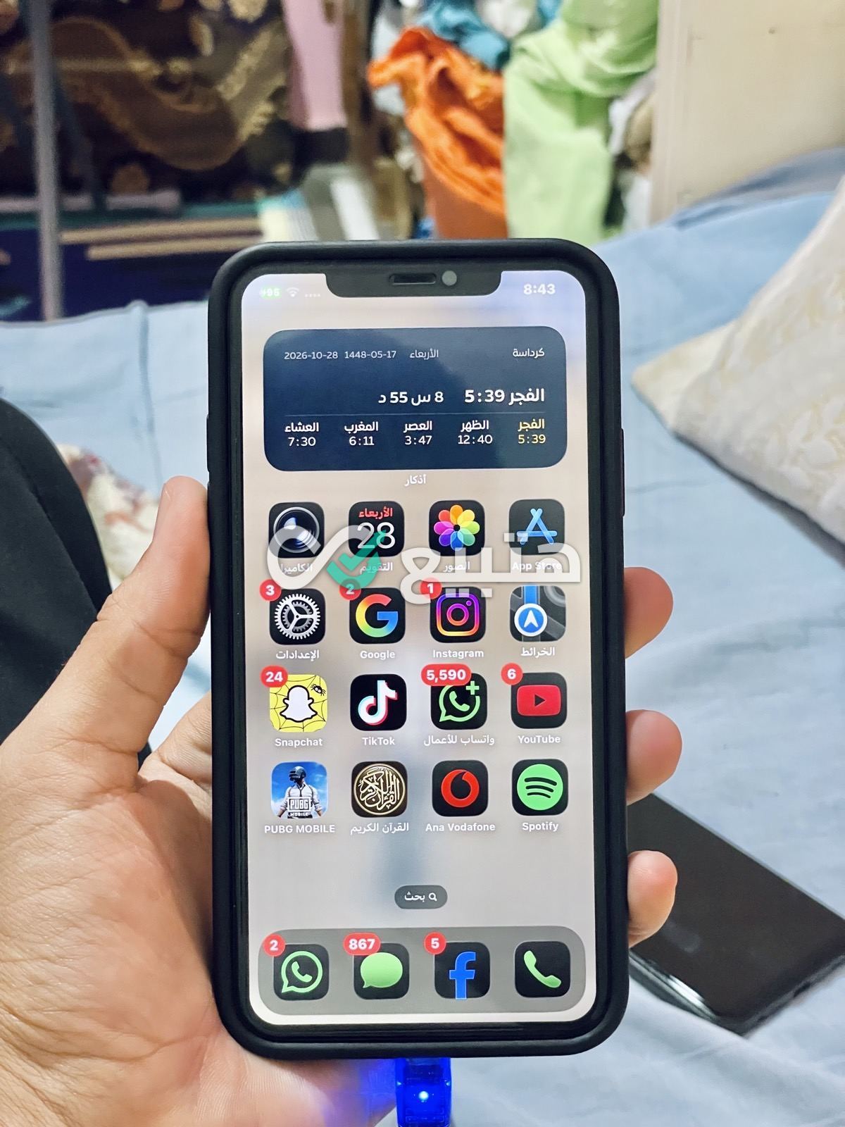 iPhone 11 Pro Max — 2