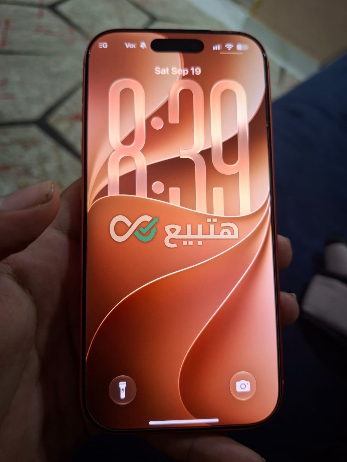 iPhone 17 Pro — 2