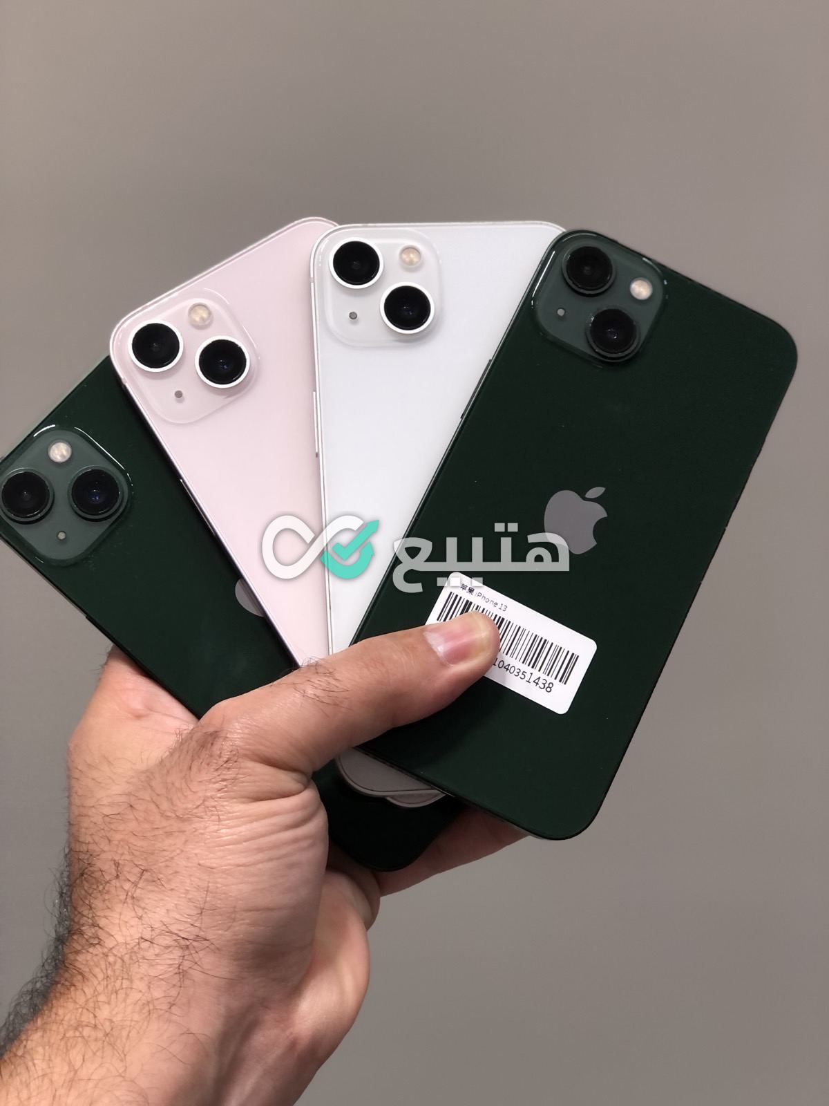 iPhone 13 — 1