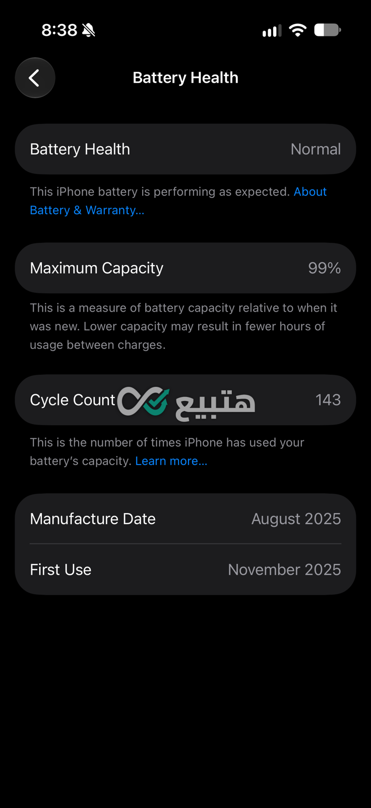 iPhone 17 Pro — 3
