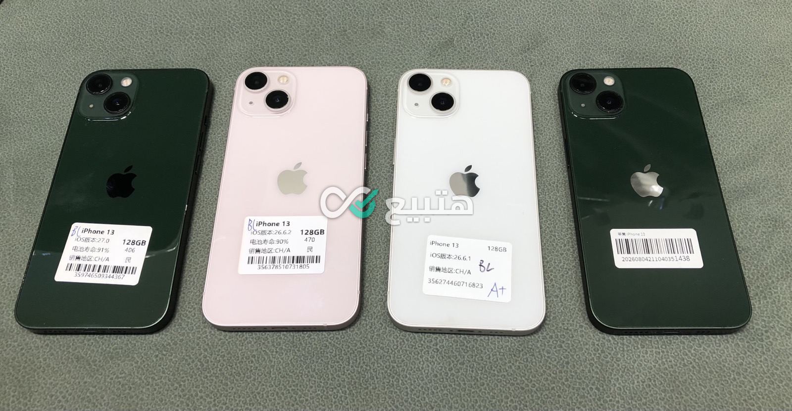 iPhone 13 — 2